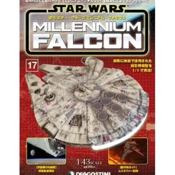 1/43 Star Wars: Millennium Falcon Weekly Magazine #017