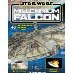 1/43 Star Wars: Millennium Falcon Weekly Magazine #046