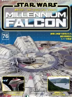 1/43 Star Wars: Millennium Falcon Weekly Magazine #076