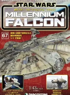 1/43 Star Wars: Millennium Falcon Weekly Magazine #067