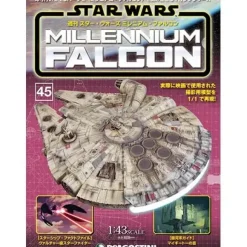 1/43 Star Wars: Millennium Falcon Weekly Magazine #045