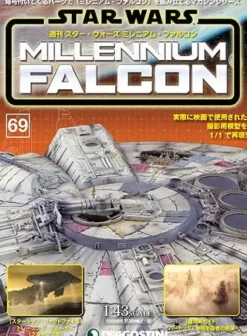 1/43 Star Wars: Millennium Falcon Weekly Magazine #069