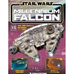 1/43 Star Wars: Millennium Falcon Weekly Magazine #015