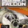 1/43 Star Wars: Millennium Falcon Weekly Magazine #089