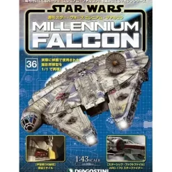1/43 Star Wars: Millennium Falcon Weekly Magazine #036