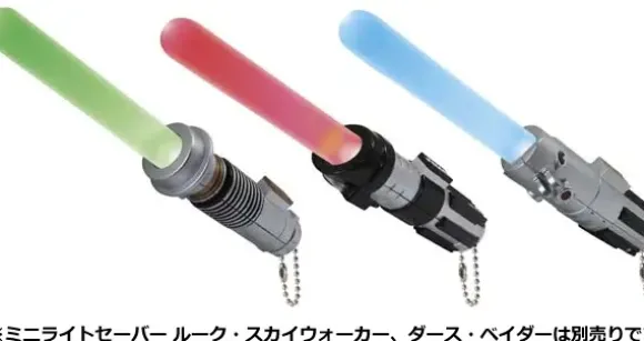Star Wars: Mini Lightsaber Rey (Starkiller Base)