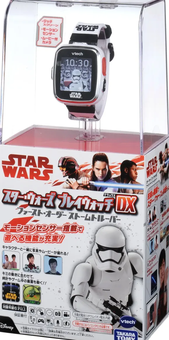 Star Wars: Play Watch Deluxe First Order Stormtrooper