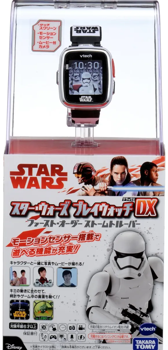Star Wars: Play Watch Deluxe First Order Stormtrooper