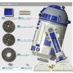 Star Wars: R2-D2 Weekly Magazine #050