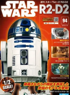 Star Wars: R2-D2 Weekly Magazine #094