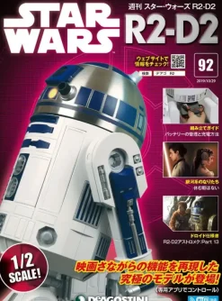Star Wars: R2-D2 Weekly Magazine #092