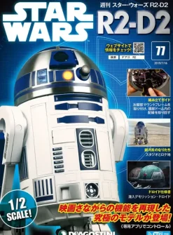 Star Wars: R2-D2 Weekly Magazine #077