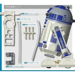Star Wars: R2-D2 Weekly Magazine #077