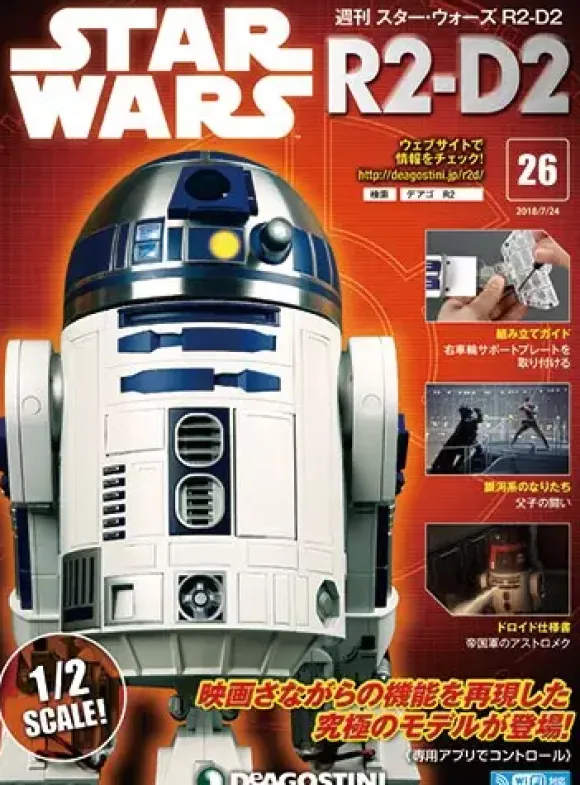 Star Wars: R2-D2 Weekly Magazine #026