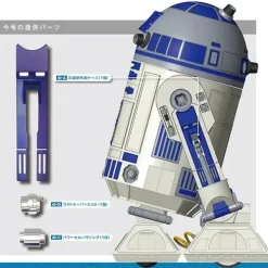 Star Wars: R2-D2 Weekly Magazine #040