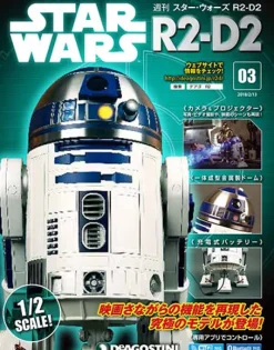 Star Wars: R2-D2 Weekly Magazine #003