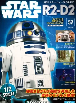 Star Wars: R2-D2 Weekly Magazine #057