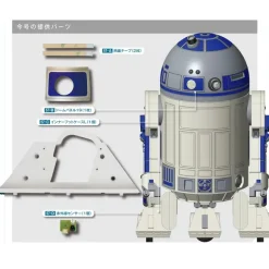 Star Wars: R2-D2 Weekly Magazine #057
