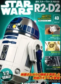 Star Wars: R2-D2 Weekly Magazine #043