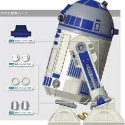 Star Wars: R2-D2 Weekly Magazine #043