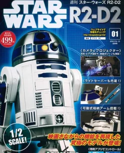 Star Wars: R2-D2 Weekly Magazine #001