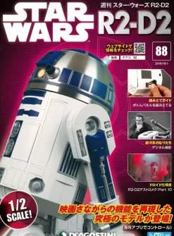 Star Wars: R2-D2 Weekly Magazine #088