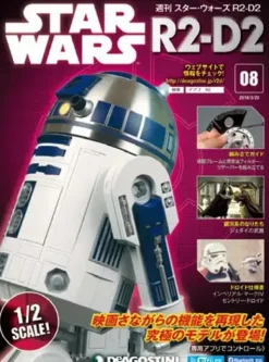 Star Wars: R2-D2 Weekly Magazine #008