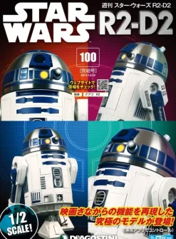 Star Wars: R2-D2 Weekly Magazine #100
