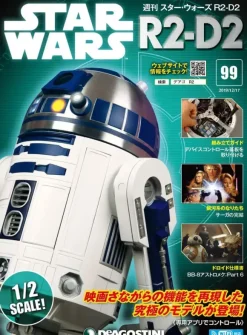 Star Wars: R2-D2 Weekly Magazine #099