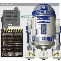 Star Wars: R2-D2 Weekly Magazine #099