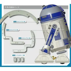 Star Wars: R2-D2 Weekly Magazine #075