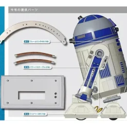 Star Wars: R2-D2 Weekly Magazine #033