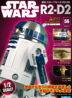 Star Wars: R2-D2 Weekly Magazine #056
