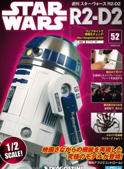 Star Wars: R2-D2 Weekly Magazine #052