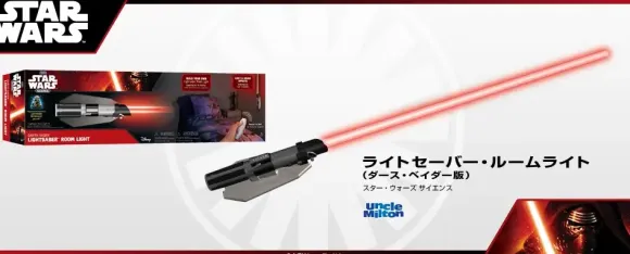 Star Wars Science Light Saber Room Light Darth Vader