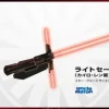 Star Wars Science Light Saber Room Light Kylo Ren