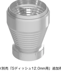 STD Thruster Normal 12.0mm (2set)