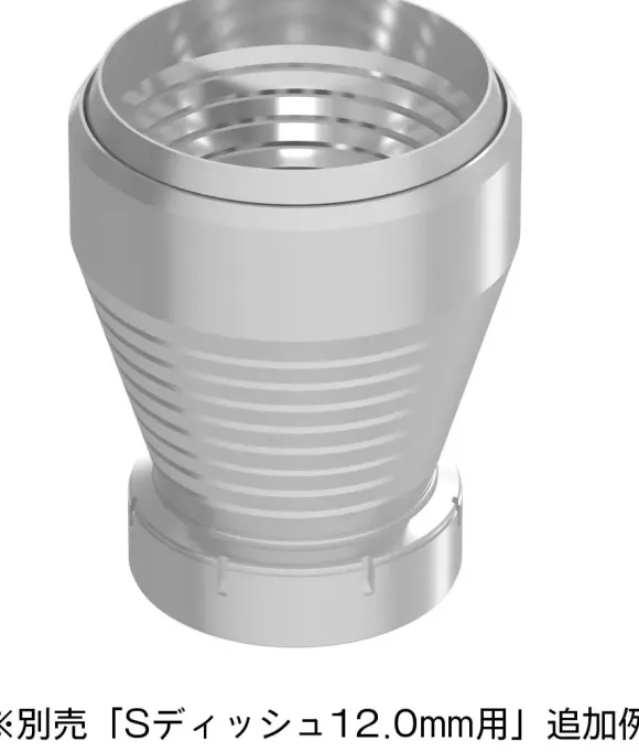 STD Thruster Normal 12.0mm (2set)