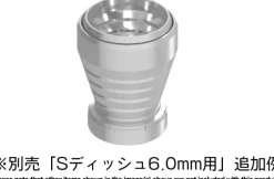 STD Thruster Normal 6.0mm (2set)