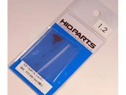 Steel Ball 1.2mm (50pcs)