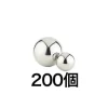 Steel Ball Silver 0.7mm (200pcs)