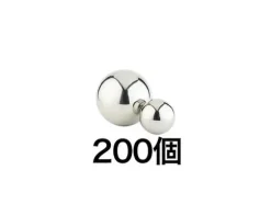 Steel Ball Silver 0.7mm (200pcs)