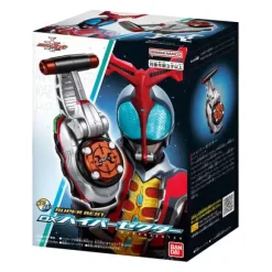 Super Best Belt DX Hyper Zecter
