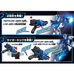 Super Best DX Aims Shot Riser Kamen Rider Vulcan & Valkyrie Set