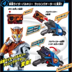 Super Best DX Aims Shot Riser Kamen Rider Vulcan & Valkyrie Set