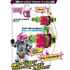 SUPER BEST DX Gamer Driver