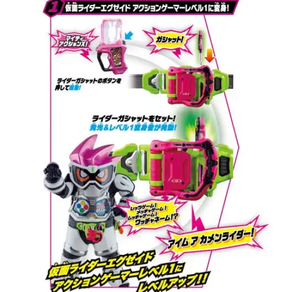 SUPER BEST DX Gamer Driver