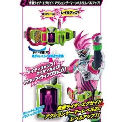 SUPER BEST DX Gamer Driver