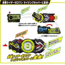 Super Best DX Hiden Zero One Driver