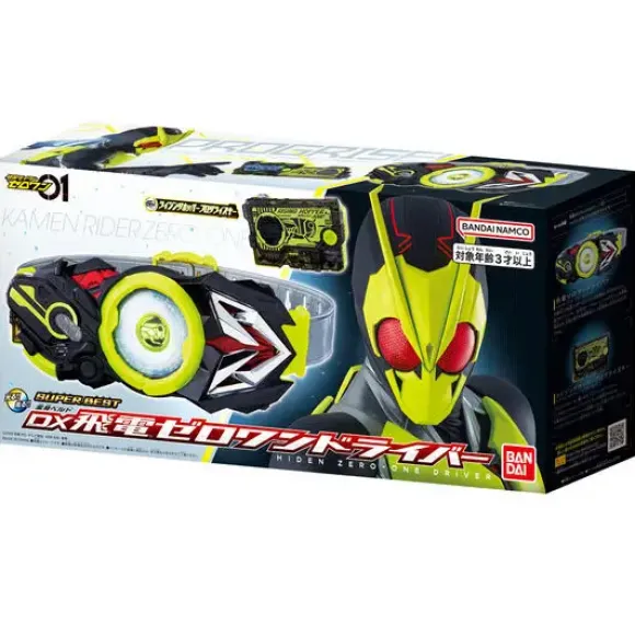 Super Best DX Hiden Zero One Driver